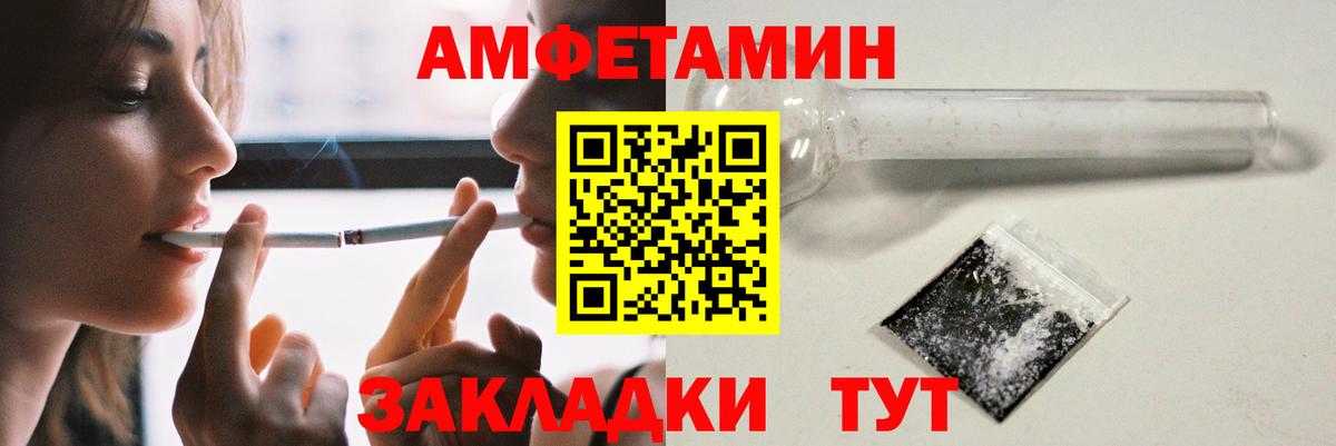 Миллерово  Амфетамин  Вход с VPN  shop формула  АМФ 98% 