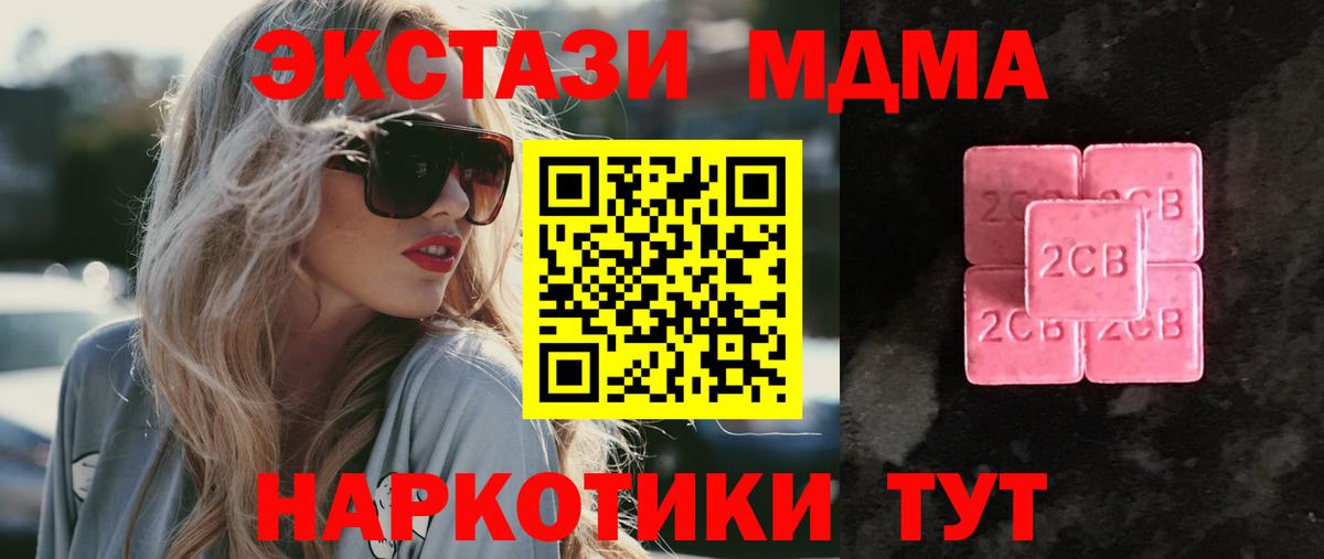 Экстази Philipp Plein Миллерово