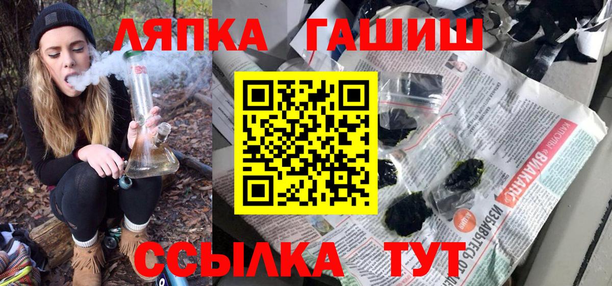 ГАШ VHQ Миллерово