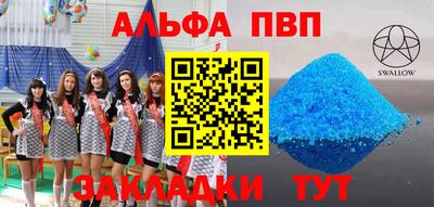 гашик Заводоуковск