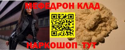 гашик Заводоуковск