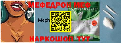 альфа пвп Жуковский