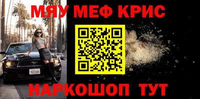 гашик Заводоуковск