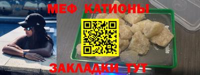 гашик Заводоуковск
