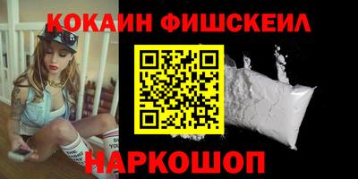 альфа пвп Жуковский