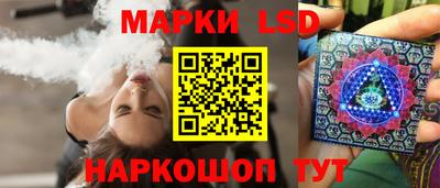 гашик Заводоуковск