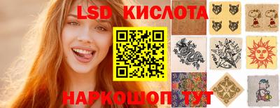 альфа пвп Жуковский