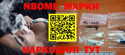 гашик Заводоуковск