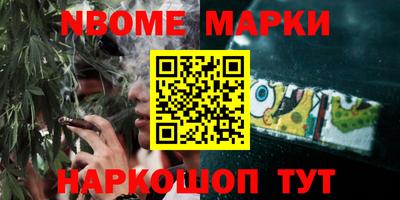 альфа пвп Жуковский