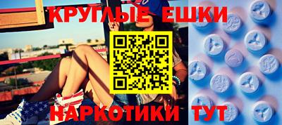 гашик Заводоуковск