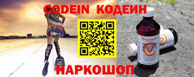 альфа пвп Жуковский