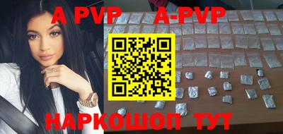 гашик Заводоуковск