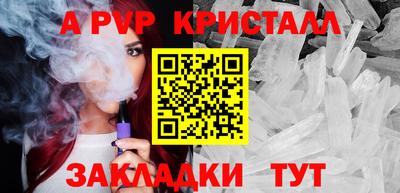 гашик Заводоуковск