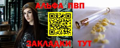 гашик Заводоуковск