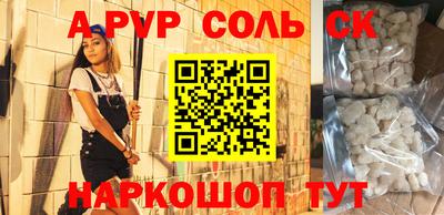 гашик Заводоуковск