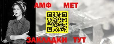 альфа пвп Жуковский