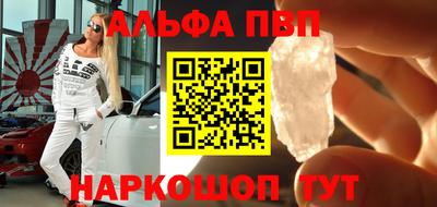 гашик Заводоуковск