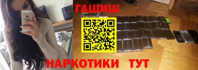 альфа пвп Жуковский