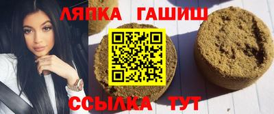 альфа пвп Жуковский