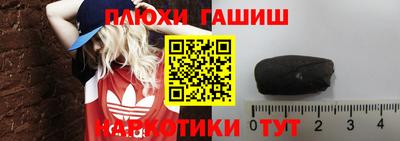 гашик Заводоуковск