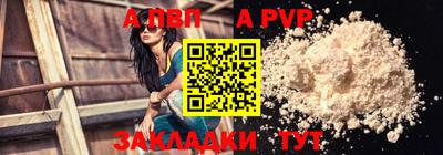 гашик Заводоуковск