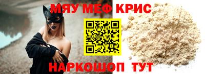 альфа пвп Жуковский