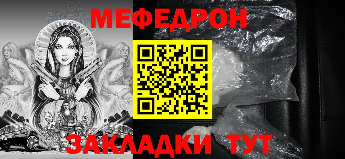 ГАШИШ  Миллерово  COCAIN  Вход с VPN  Экстази  Меф МЯУ МЯУ кристаллы  АМФ   Марихуана 