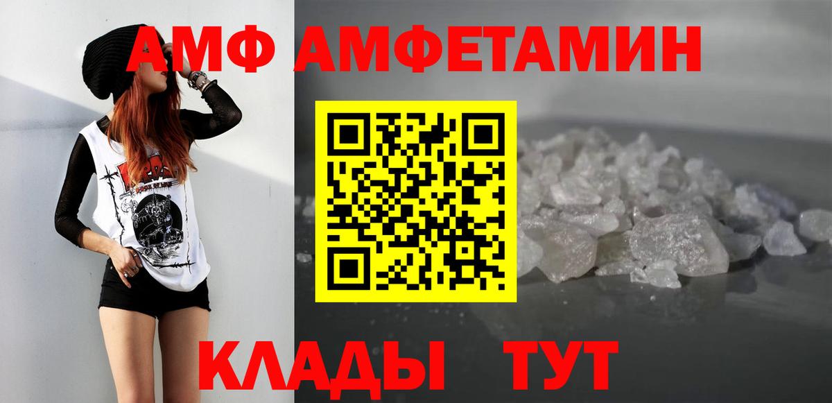 Первитин пудра Миллерово
