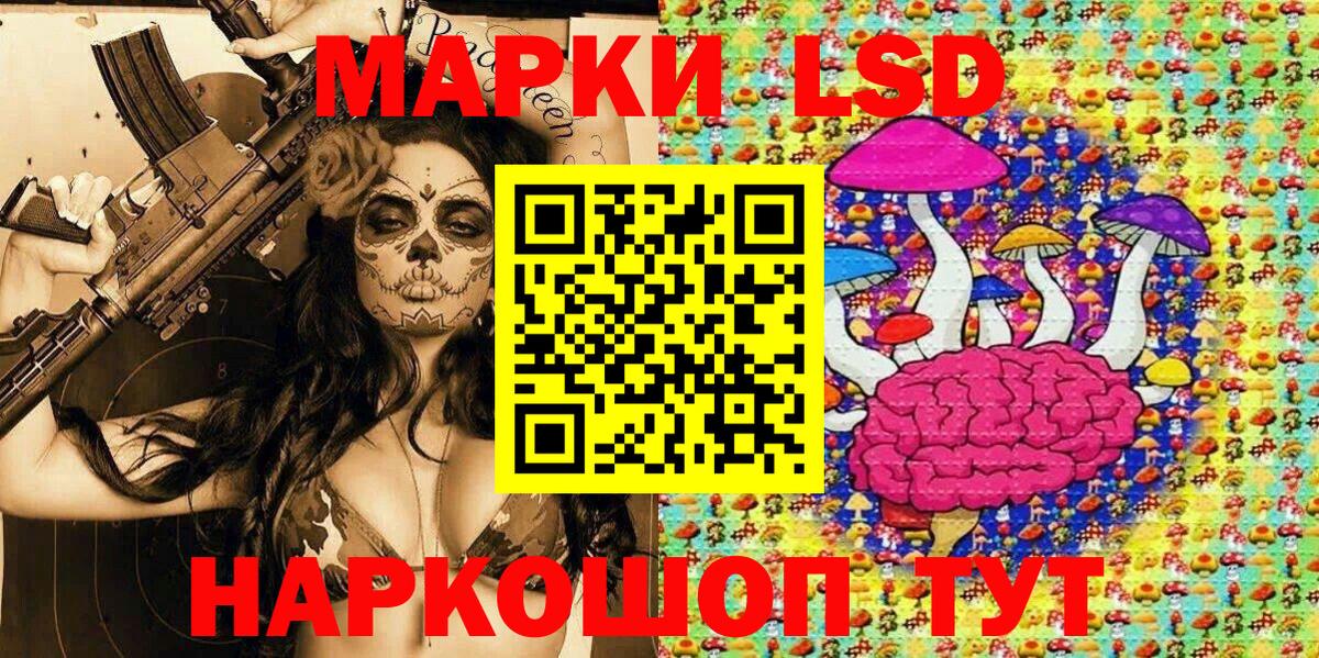 Миллерово  Марки 25I-NBOMe 1500мкг  Вход с VPN 