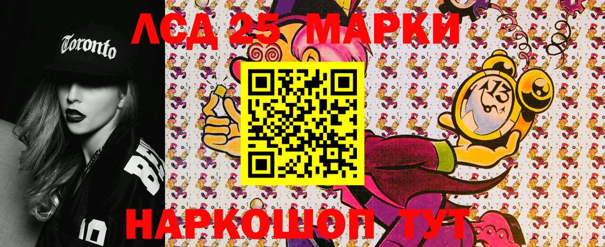 Марки N-bome 1,8мг Миллерово