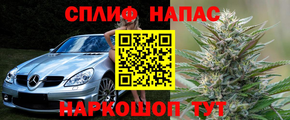 Каннабис Amnesia Миллерово